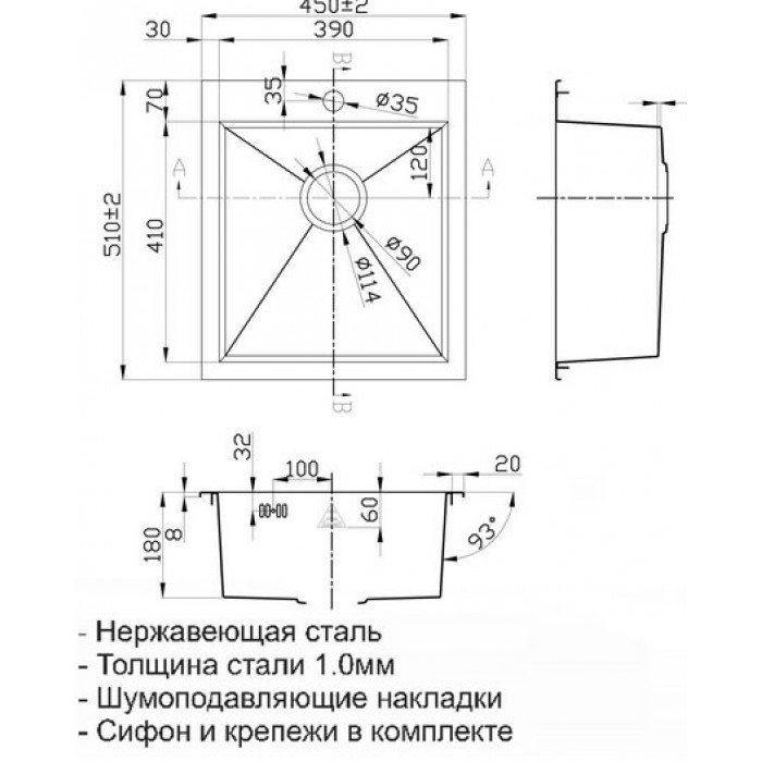 Zorg SH R 4551 ANTAS Мойка кухонная прямоугольная Zorg  - Вид №2