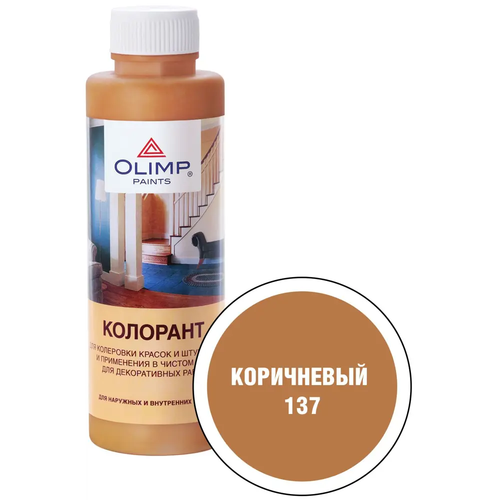 Колорант Husky Olimp акриловый 500 мл цвет №137 коричневый 84391840 STLM-2078308 