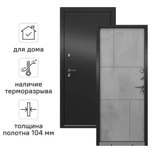 Дверь входная металлическая Крепыш 96x205 см правая серый 89382939 STLM-2024602