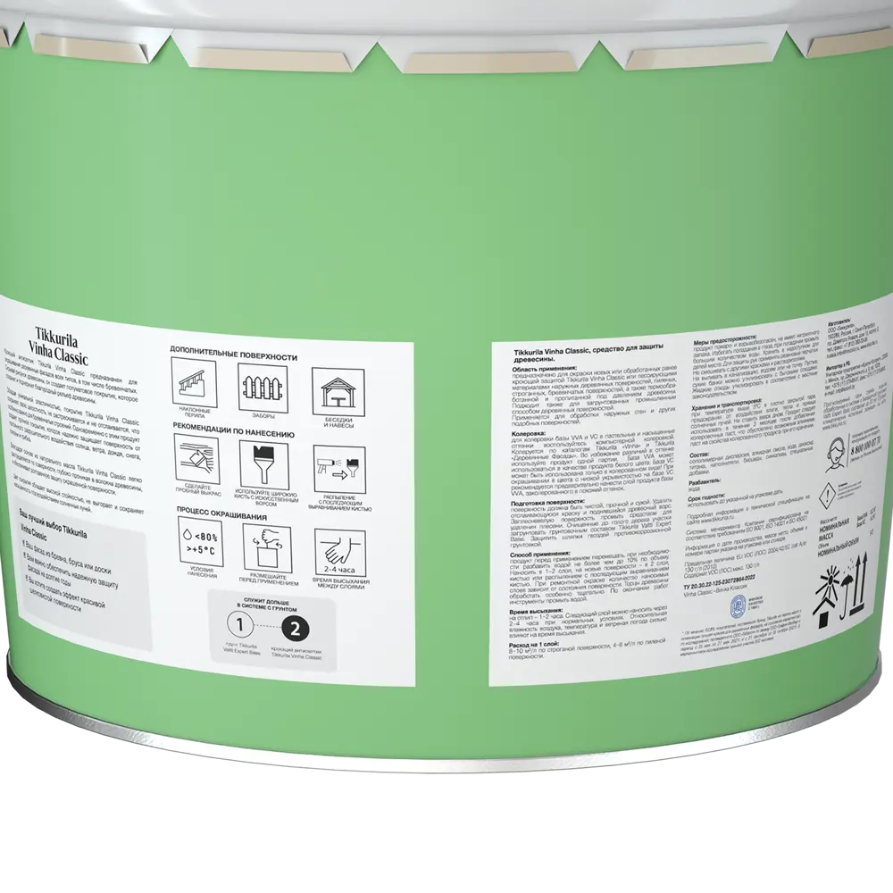 Tikkurila Vinha Classic - прозрачный антисептик для дерева с колеровкой 89350888 STLM-1407162 - Вид №2