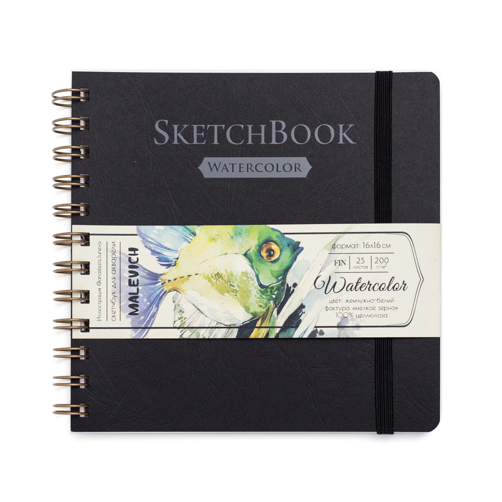 401480 Скетчбук для акварели "White Swan" 200 г/м2 16 х 16 см на спирали 25 л. черный Малевичъ 