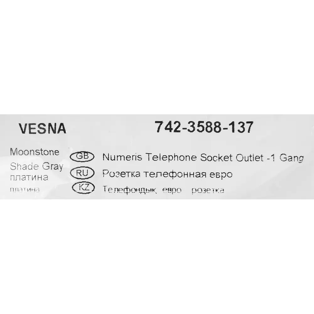 Телефонная розетка Lezard Vesna платина для скрытого монтажа 87103785 STLM-1575113 - Вид №3