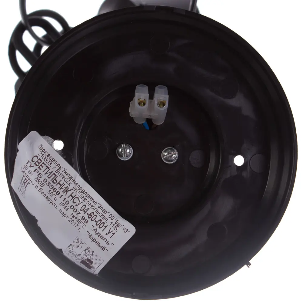 Подвес уличный Адель 1xE27x60 Вт, цвет чёрный, IP43 16091314 STLM-2080791 Santreyd  - Вид №1