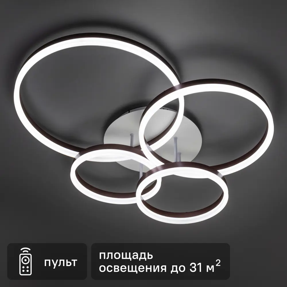 Люстра потолочная светодиодная диммируемая Ritter Eclipse 52084 3 с д/у 124 Вт 31 м² 2700К-6500К цвет белый/коричневый STLM-2110216