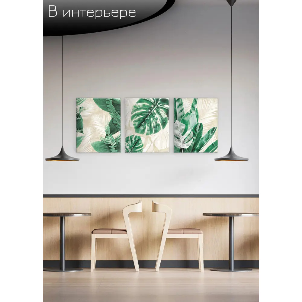 Картина на холсте Экзотические листья 2 40x50 см 85394569 STLM-2033629 FBRUSH  - Вид №6