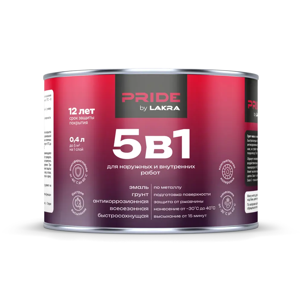 ЛАКРА Грунт-эмаль 5в1 по ржавчине графит 0.4 л - защита металла до 12 лет 89410834 STLM-1576387 - Вид №1