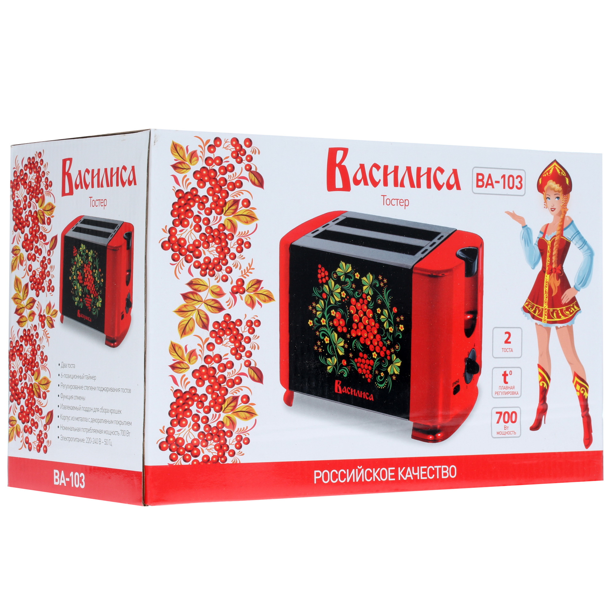 8100034 Тостер Василиса Рябина ВА-103 красный STDN-0104174 - Вид №8