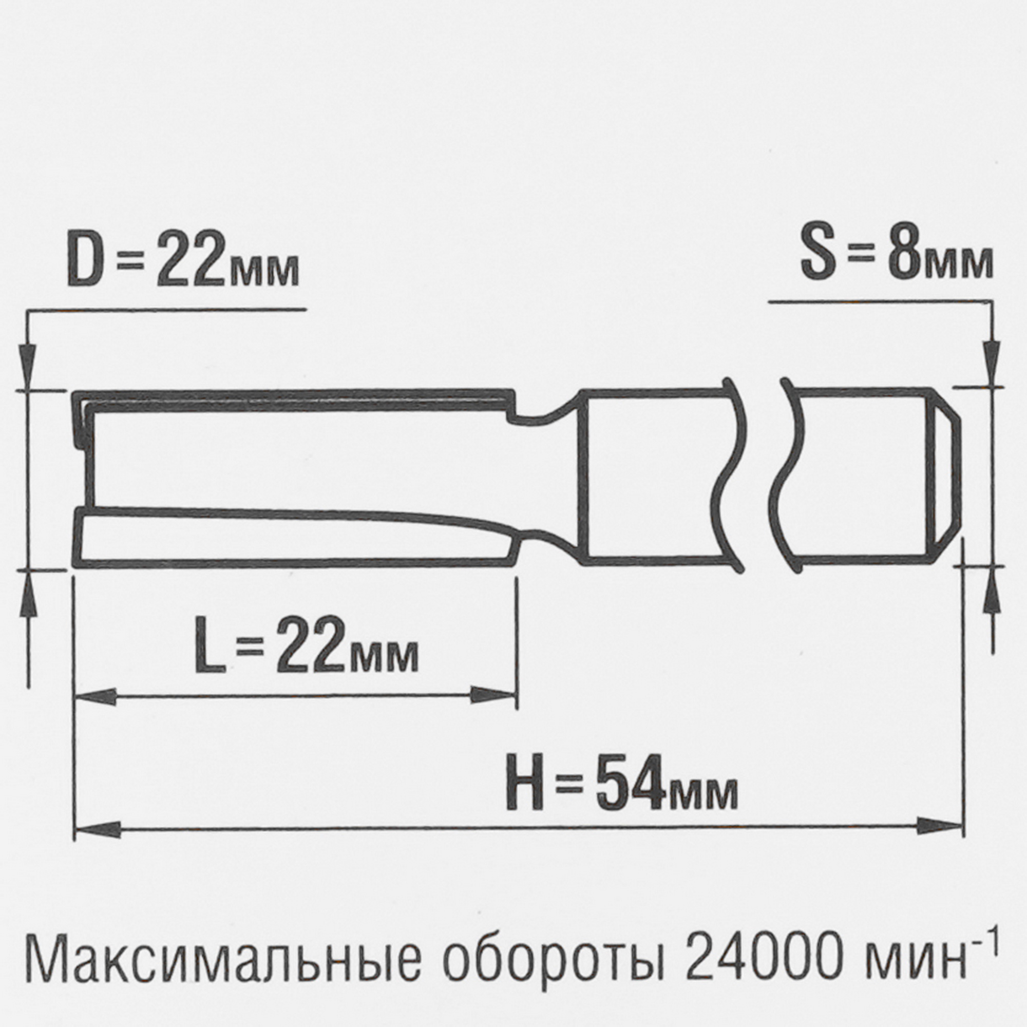 Фреза ЗУБР 28753-22-22 5306795 STDN-0037406 - Вид №3