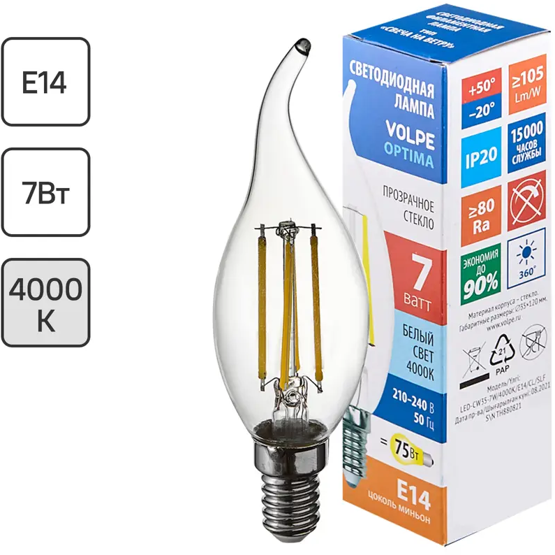 Светодиодная лампа Volpe LEDF свеча на ветру с нитевым излучателем 89819568