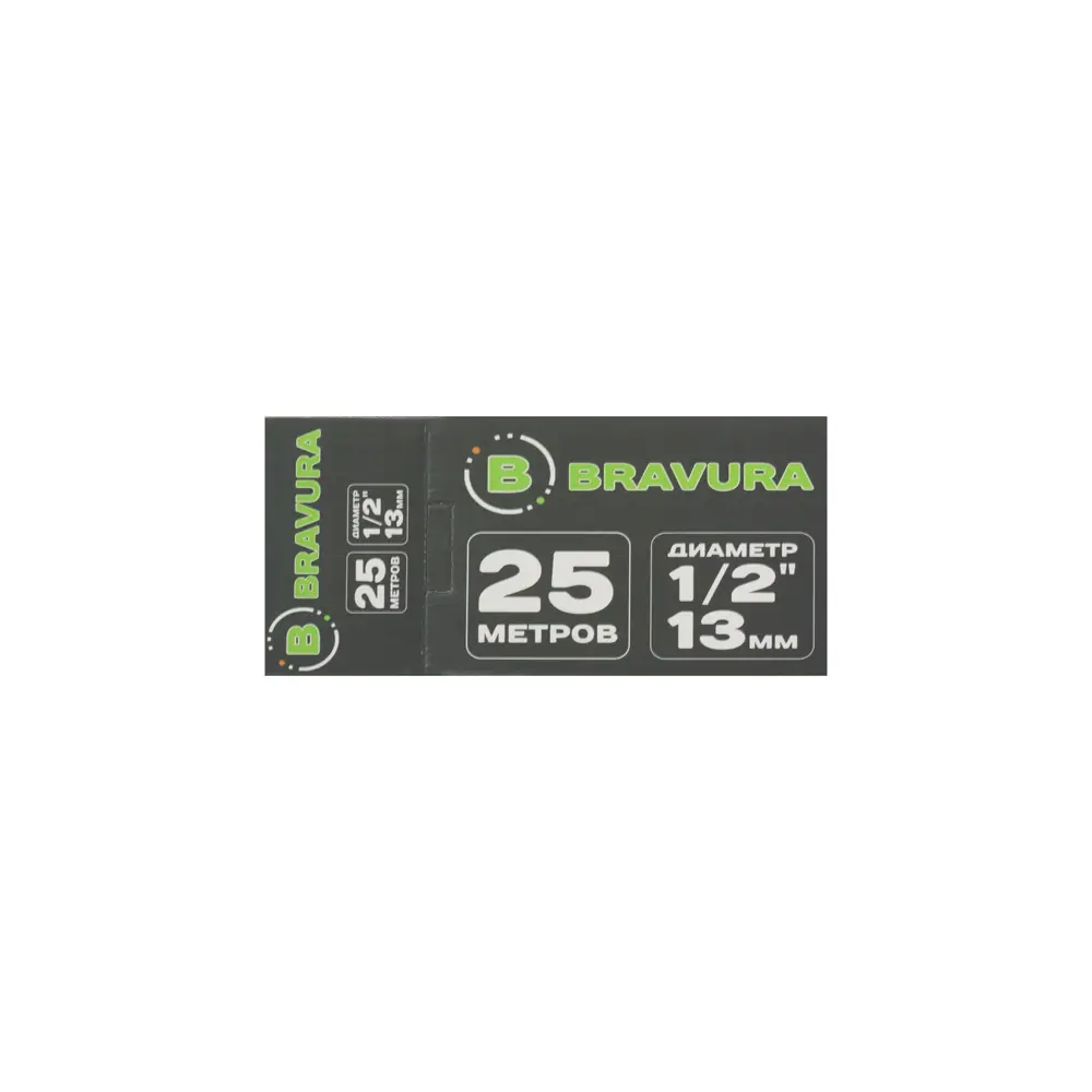 Шланг для полива Bravura 5 Crystal 12.5 мм 25 м ПВХ 89411508 STLM-1569805 - Вид №5