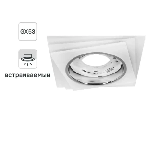 Feron CD5023 — Встраиваемый светильник для натяжных потолков с LED-подсветкой 89374402