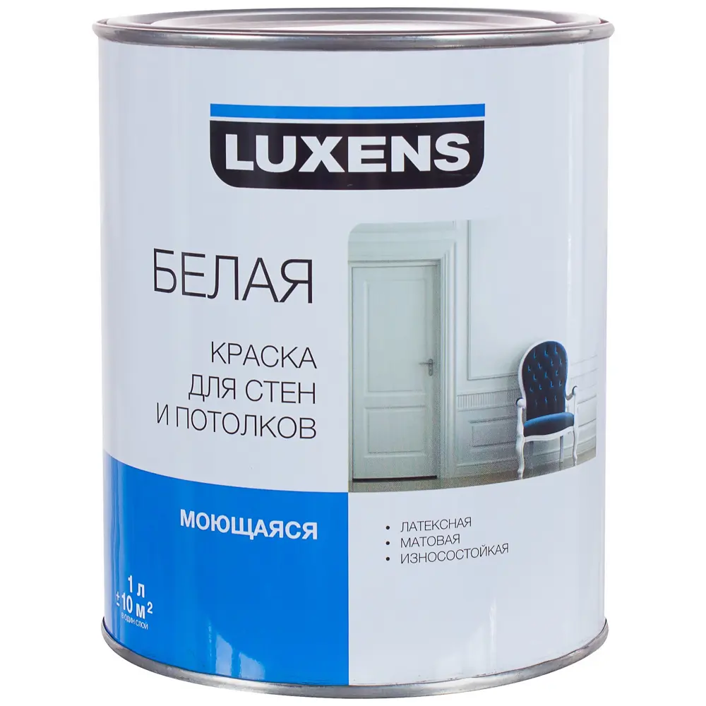 Краска водно-дисперсионная Luxens цвет белый 1 л база 1 STLM-2039205