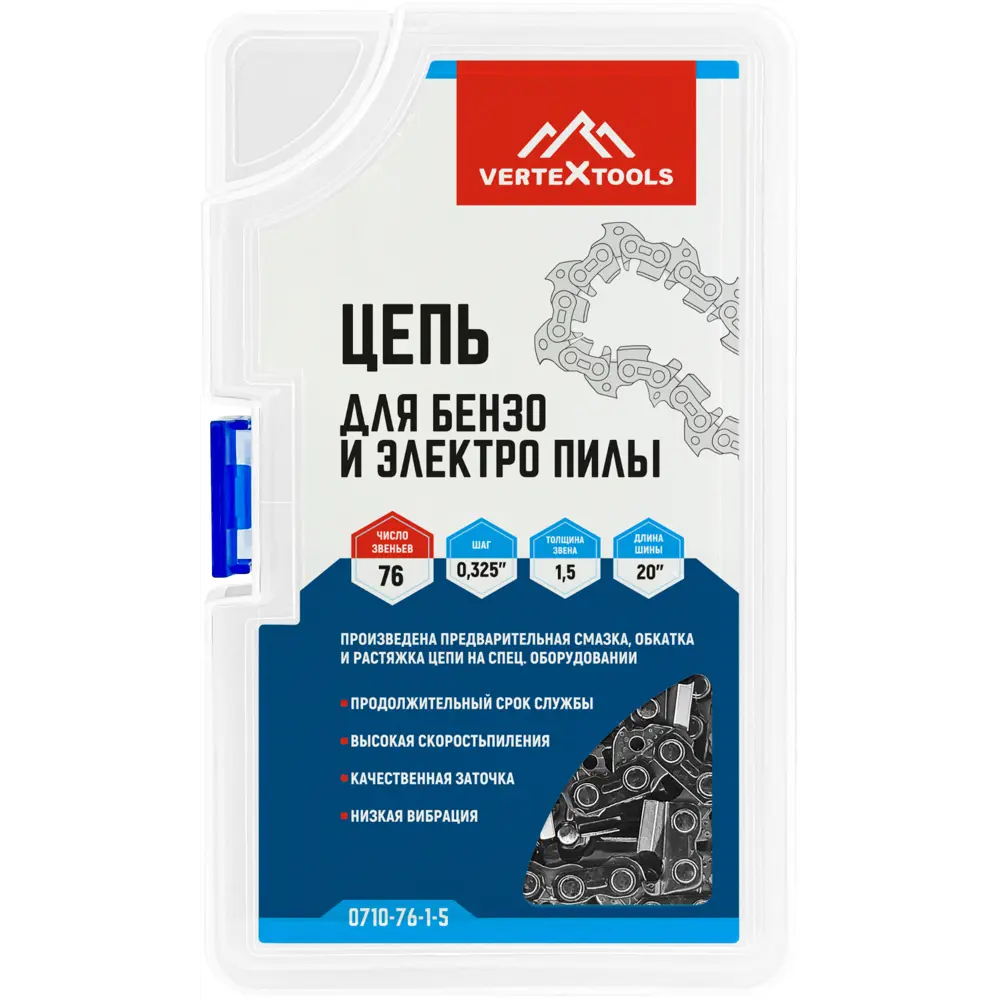 89372630 Цепь для бензо и электропилы Vertextools 0.325 76-1.5 50.8 см 76 звеньев STLM-0964568 Santreyd  - Вид №1