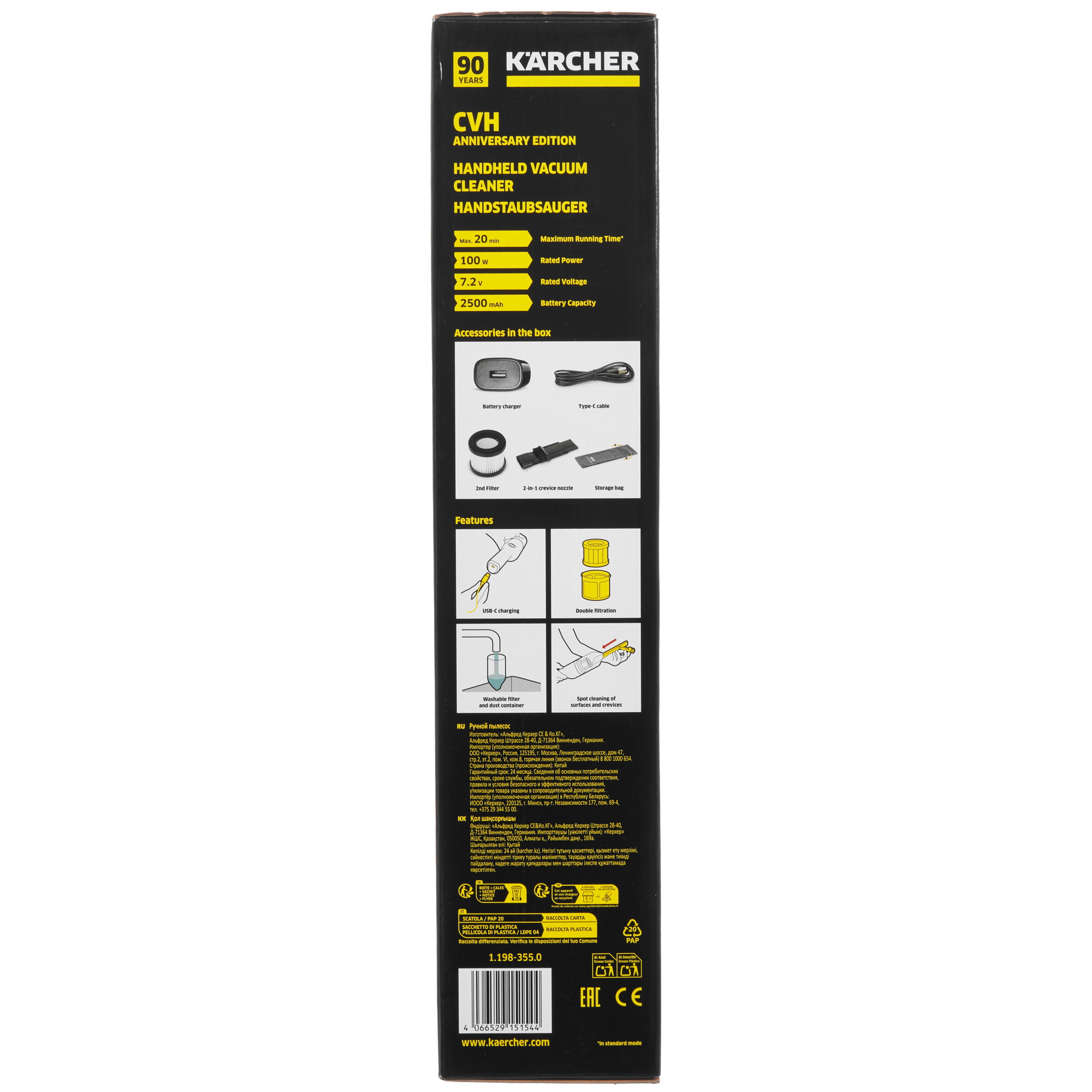 9269940 Пылесос   ручной Karcher CVH Anniversary Edition  черный STDN-0101267 - Вид №9