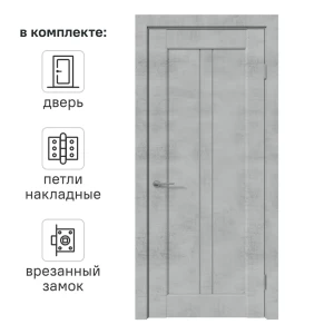 Дверь межкомнатная со стеклом Сиэтл 60x200 см ПВХ цвет лофт светлый с замком и петлями