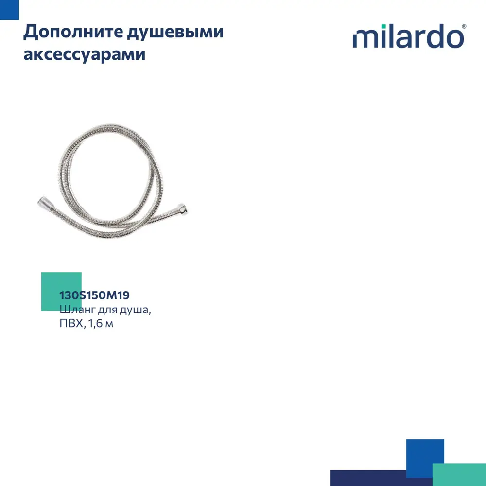 Milardo Ideal Spa - прямоугольная лейка для душа с 3 режимами подачи воды 89349129 STLM-1374012 - Вид №3