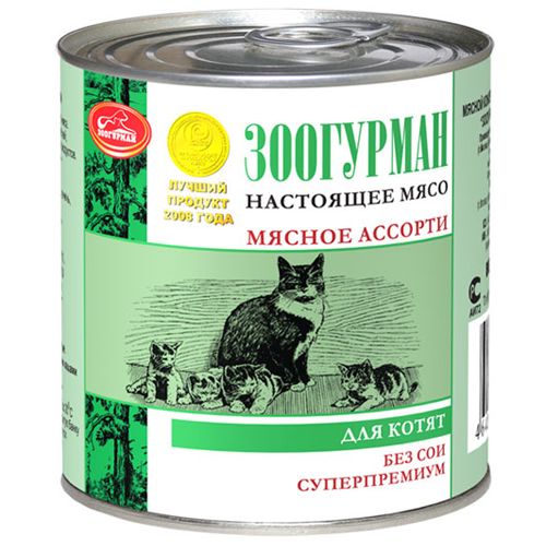 Т0040118 Корм для котят мясное ассорти говядина конс. ж/б 250г ЗООГУРМАН 