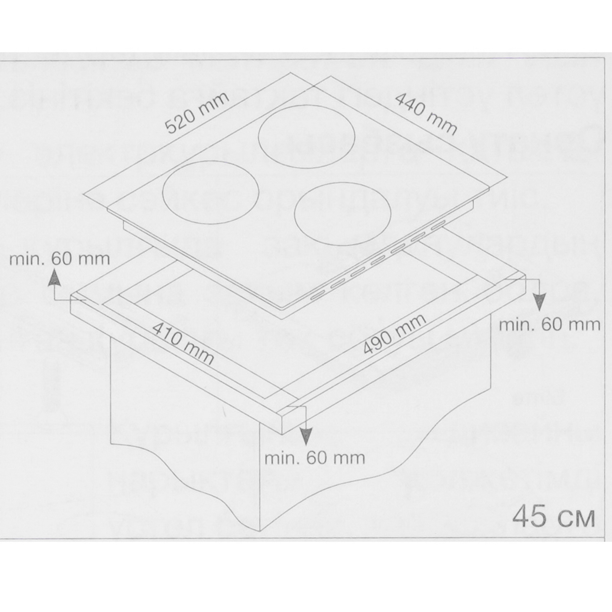 9159737 Электрическая варочная поверхность Simfer H45D13B024 STDN-0031187 - Вид №7
