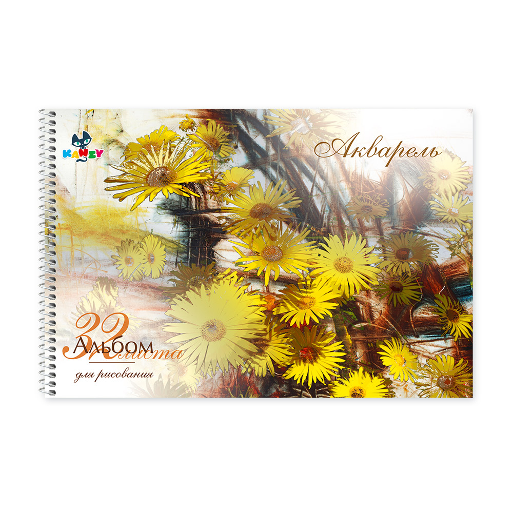 101053 Альбом для рисования "Акварель" 100 г/м2 А4 21 х 29 см на спирали 32 л. KNY 010105_3 KANZY 