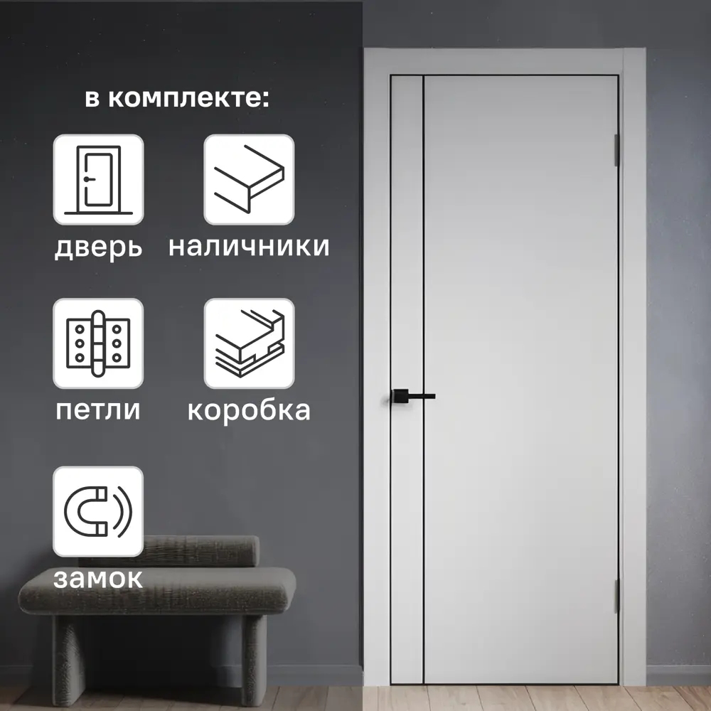 Комплект межкомнатной двери Борно 56 глухая 70x200 см ПЭТ цвет серый с коробом и наличниками без доборов PORTIKA STLM-2016341