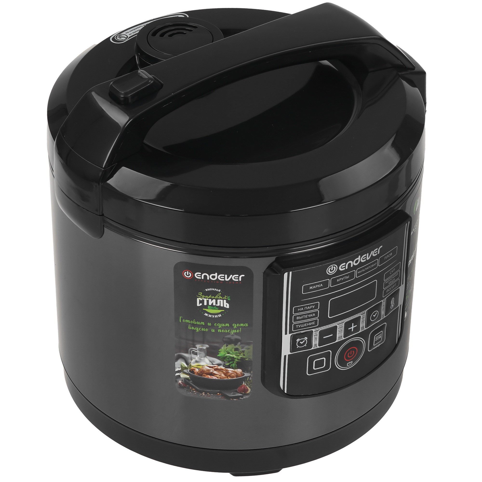 9007708 Мультиварка Endever Vita-96 черный STDN-0084344