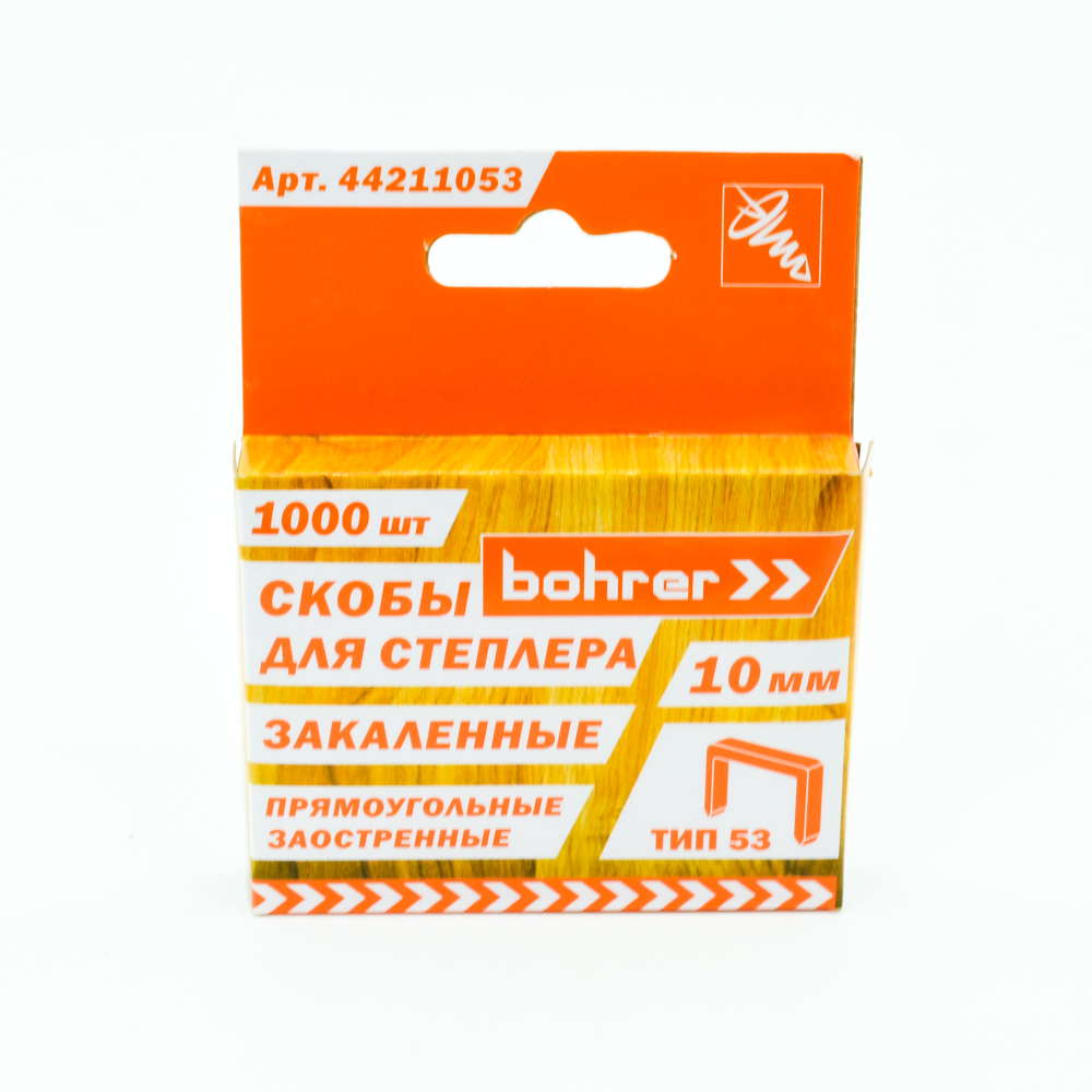 Скобы Bohrer 44210853 9084626 STDN-0012499 - Вид №2