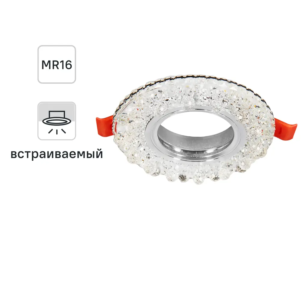 Светильник точечный Feron CD941 с нейтральным белым светом для встраивания 89373246 STLM-1364742