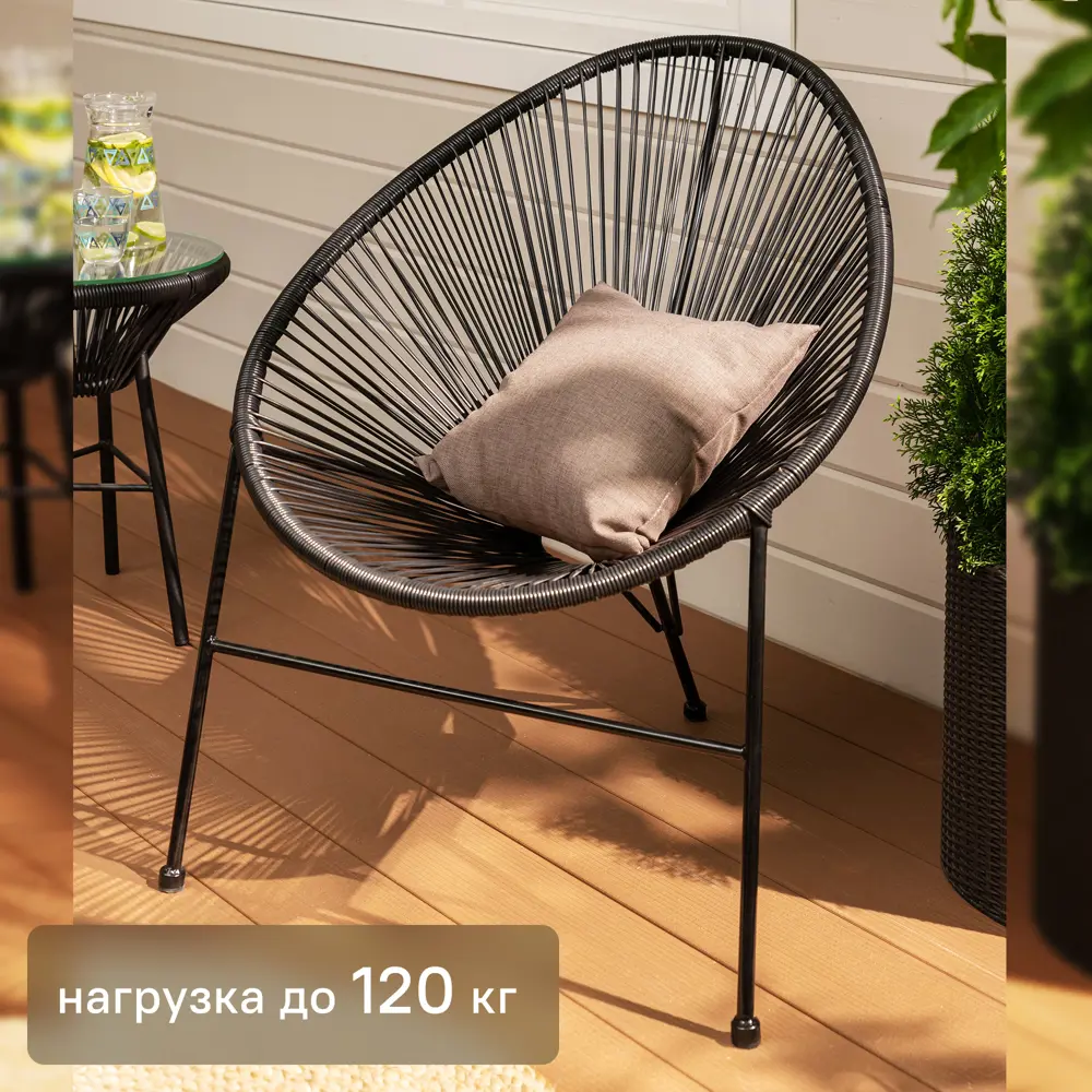 Стул садовый плетёный Acapulco 720x870x800 мм чёрный 19215462 STLM-2049820 Santreyd 