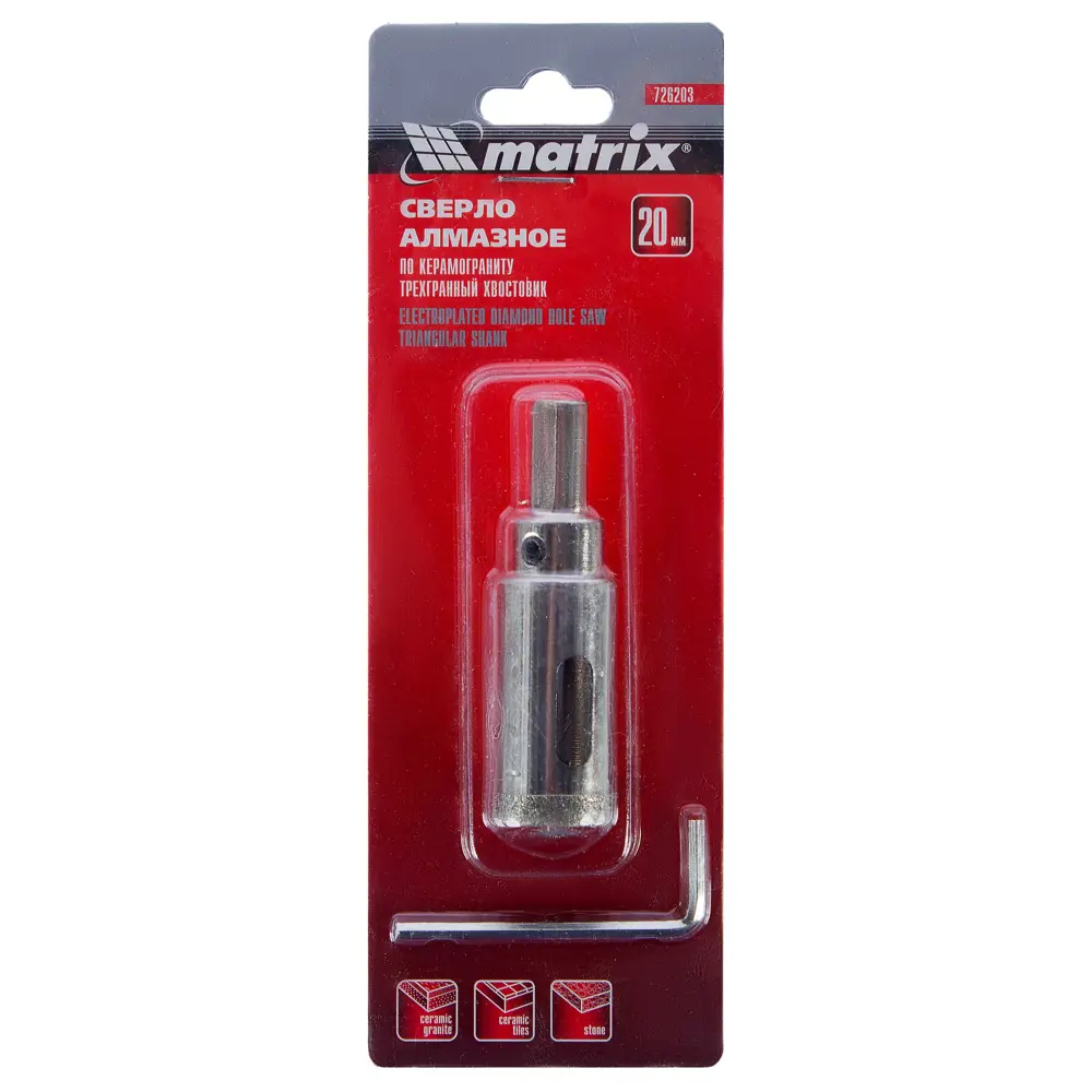 Коронка алмазная по керамике/граниту Matrix D20 мм 18553922 STLM-2062203  - Вид №1
