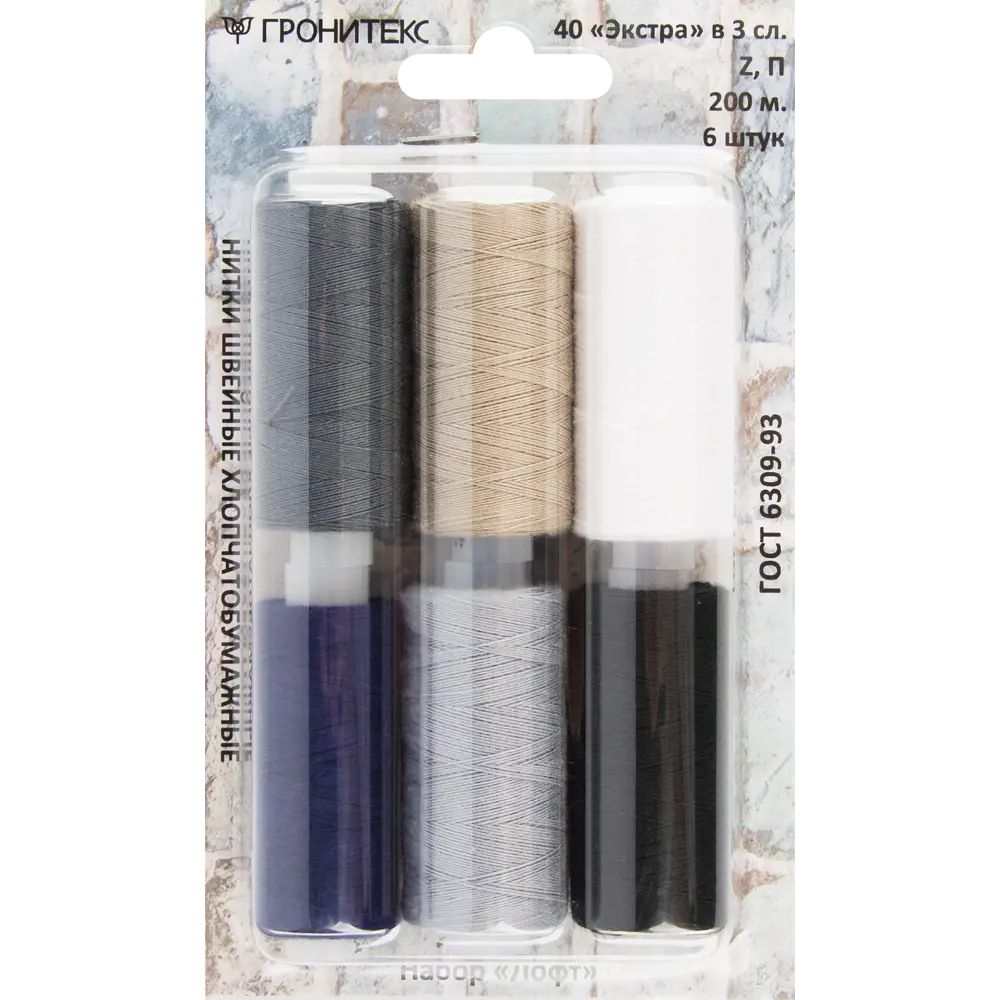 Швейные нитки Лофт хлопок 6 шт Santreyd STLM-2189133 - Вид №2