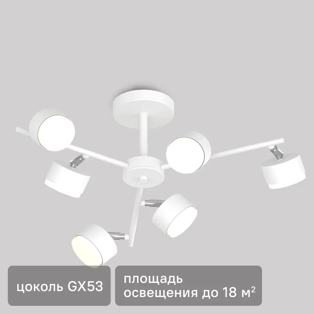 Люстра СЕМЬ ОГНЕЙ Грет - индустриальный стиль лофт с 6 плафонами 89421933 STLM-1567932