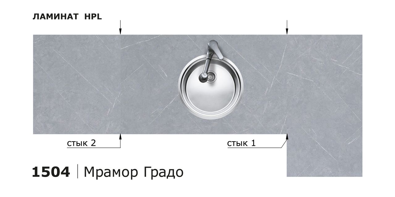 Столешницы для кухни - Мрамор Градо LIGRON LIST421 1504 - Вид №3