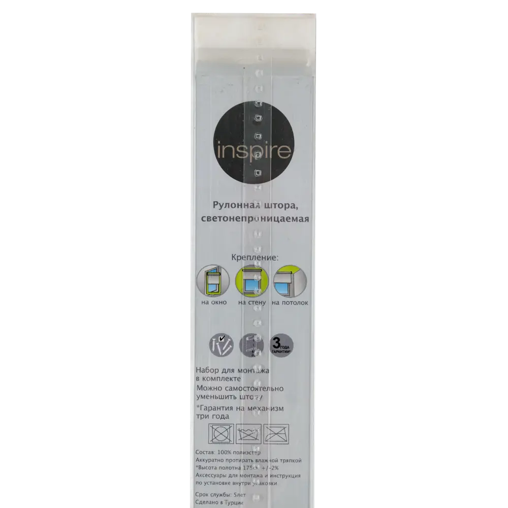 Штора рулонная Inspire Blackout, 140x175 см, цвет голубой 82407284 STLM-2154940 - Вид №4