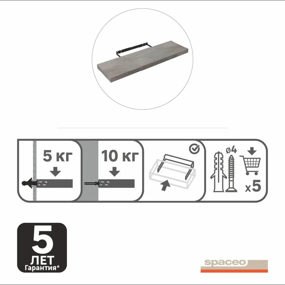 Полка настенная Spaceo Concrete 80x23.5 см МДФ цвет бетон STLM-2177009 - Вид №9