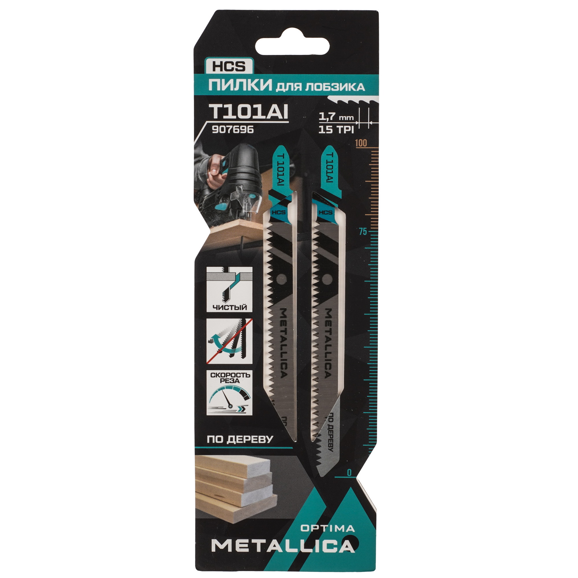 Пилки для лобзика METALLICA Optima T101AI 9193986 STDN-0053452
