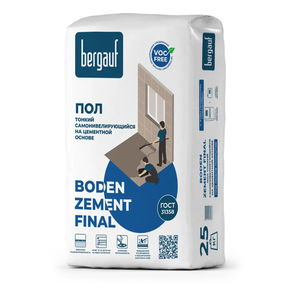 Наливной пол Bergauf Boden Zement Final 25 кг STLM-2199928