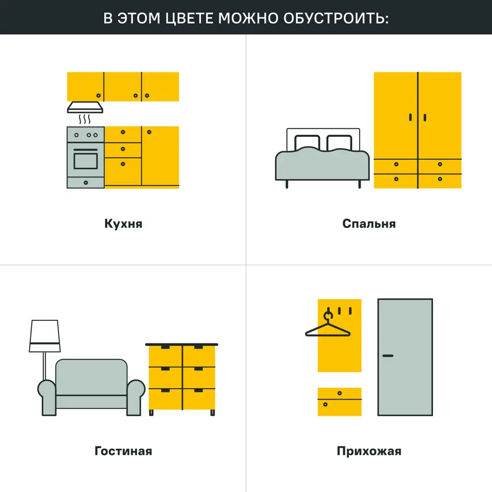 Фальшпанель для кухонного шкафа Аша 37x102 см KONSENSA ДСП цвет белый Аша белая STLM-2164196 - Вид №18