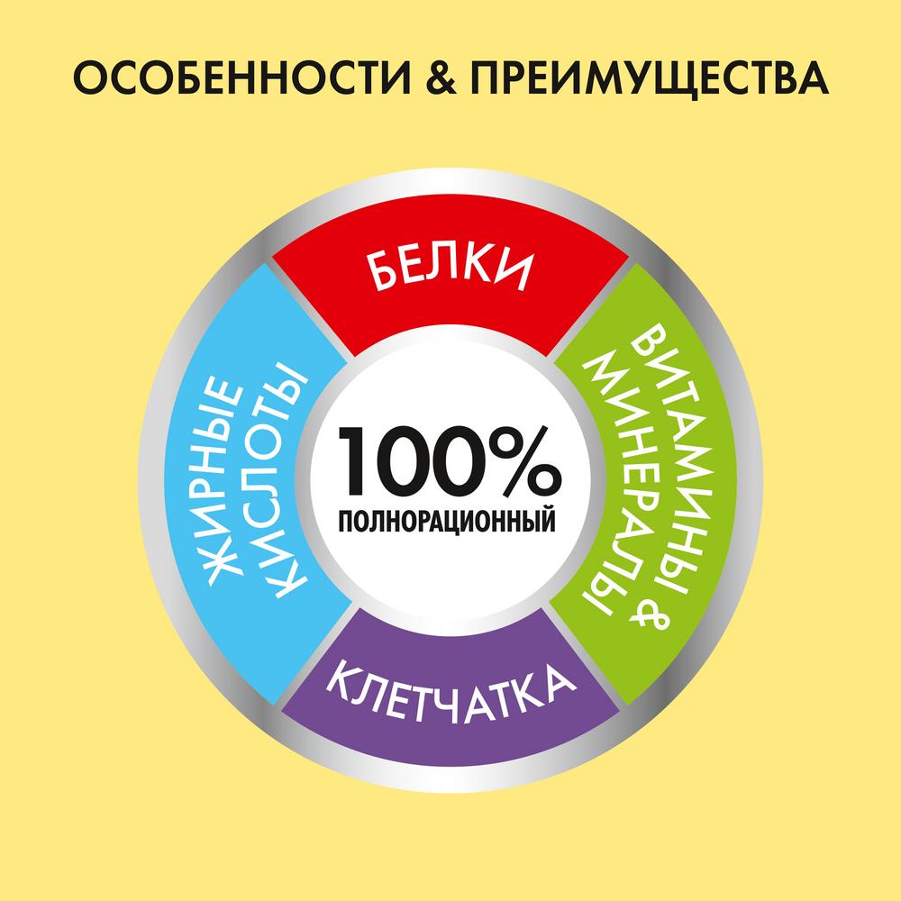 ПР0051851 Корм для кошек с языком в подливе, пауч 85 г Friskies  - Вид №3