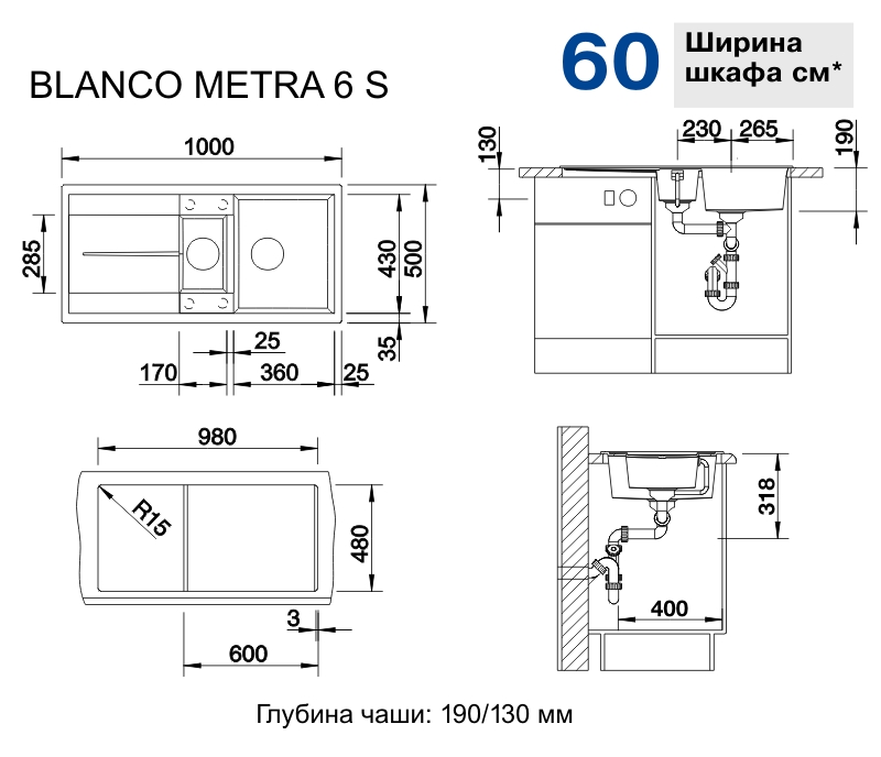 513047 Кухонная мойка Blanco Metra 6 S жасмин  Blanco Metra Жасмин - Вид №4