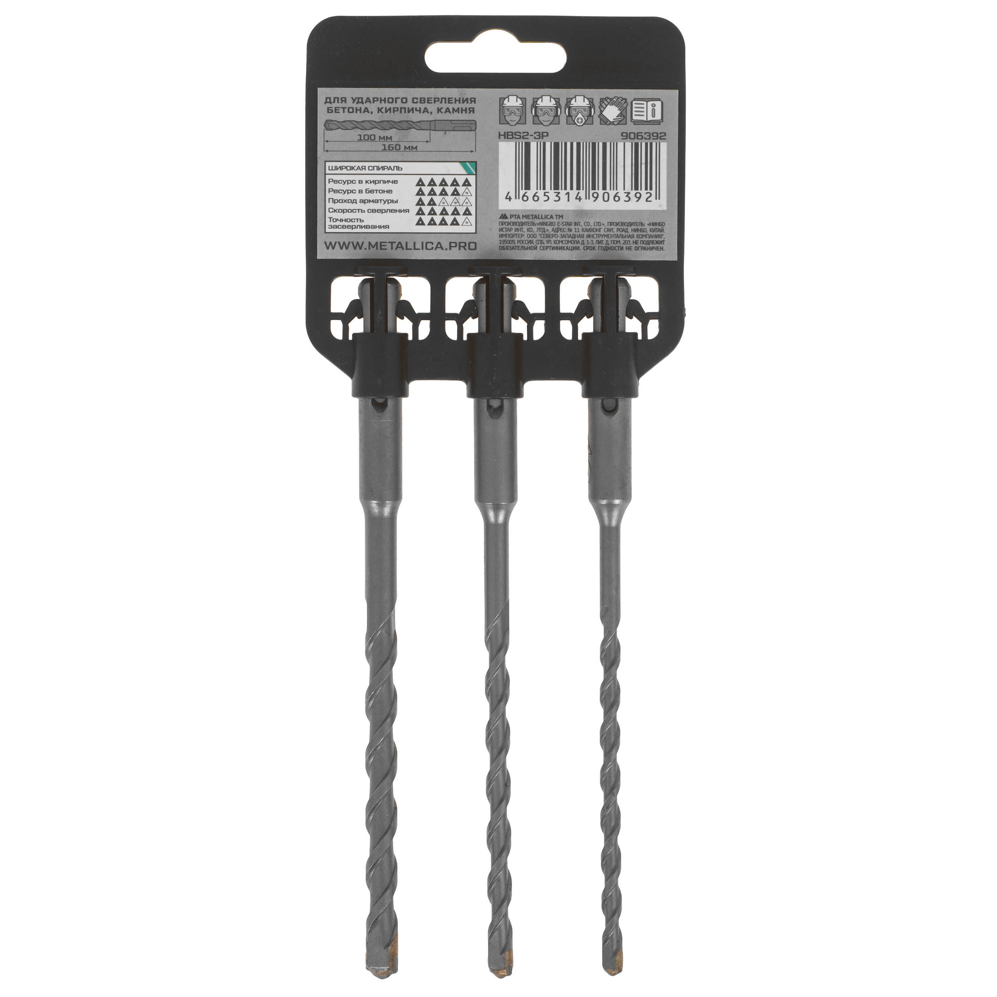 Набор буров Metallica 906392 9120935 STDN-0022610 - Вид №3