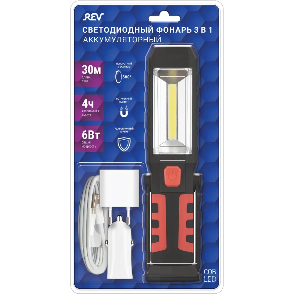 Аккумуляторный светодиодный фонарь Duwi с магнитным креплением 84509796 STLM-0051017 - Вид №4