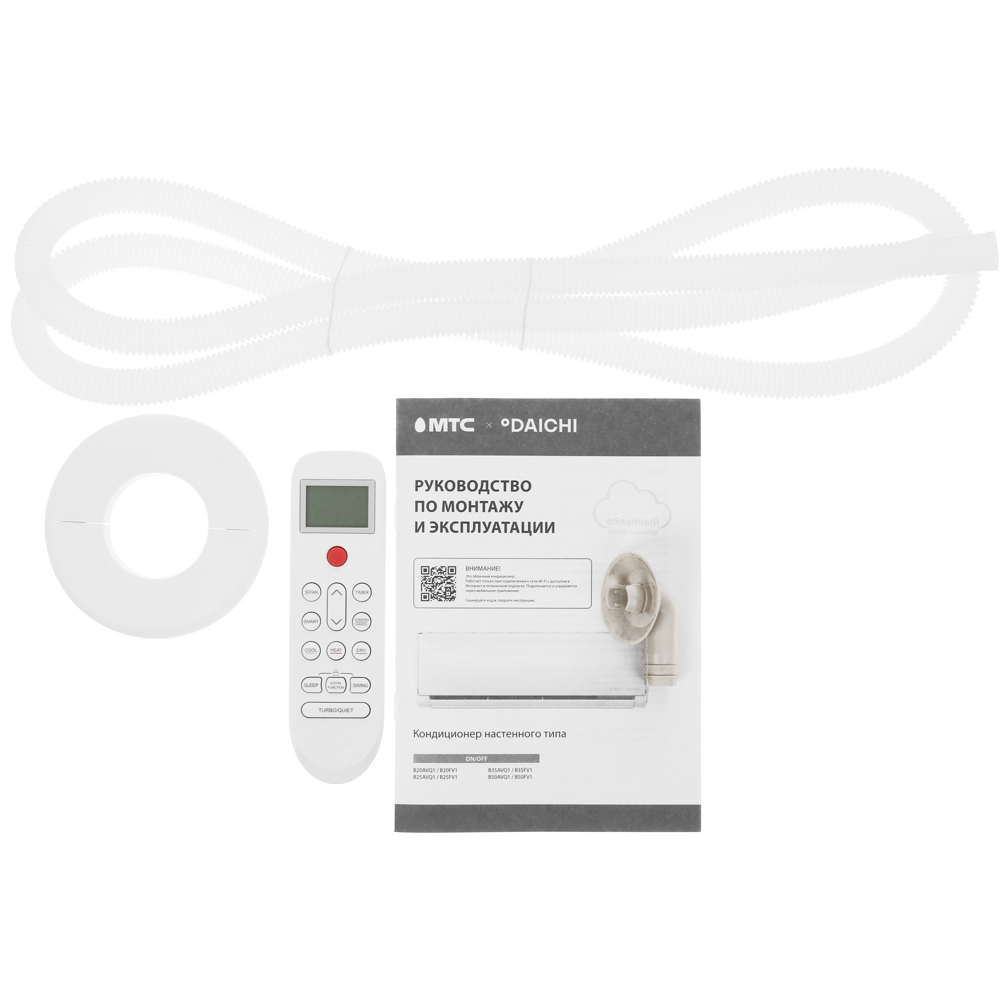 5048677 Кондиционер настенный сплит-система Daichi B35АVQ1/B35FV1 белый STDN-0101100 - Вид №10