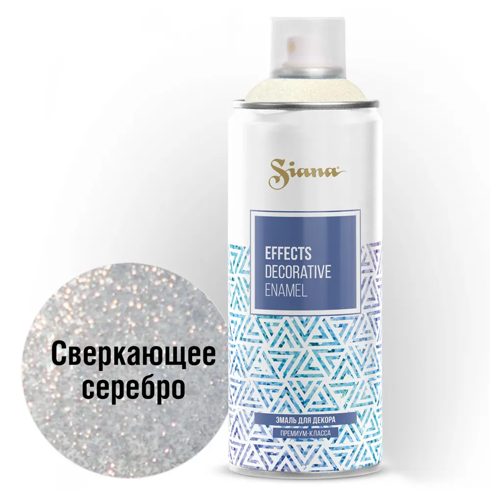 Аэрозольная краска SIANA с глиттером серебро 520 мл 82461826 STLM-0027662