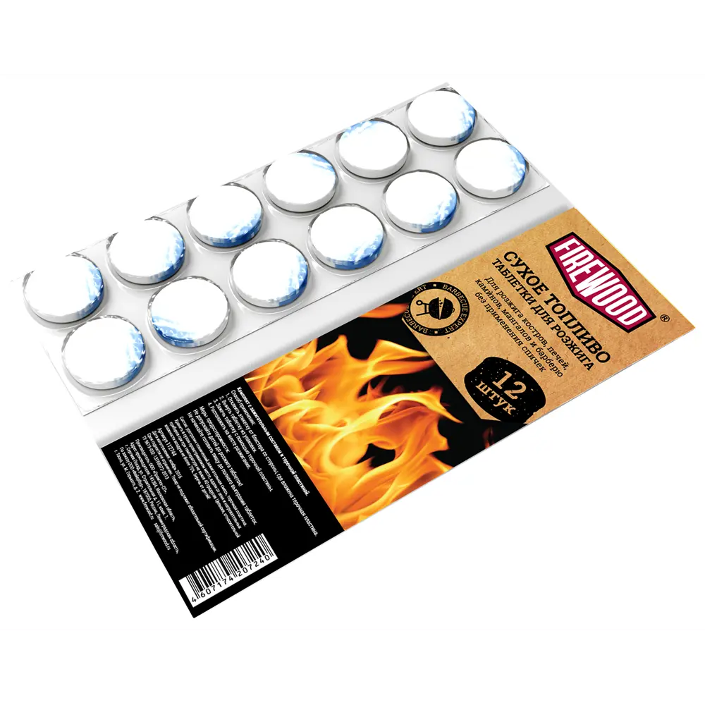 Santreyd Сухое горючее для растопки - 12 таблеток 86797911 STLM-0071763