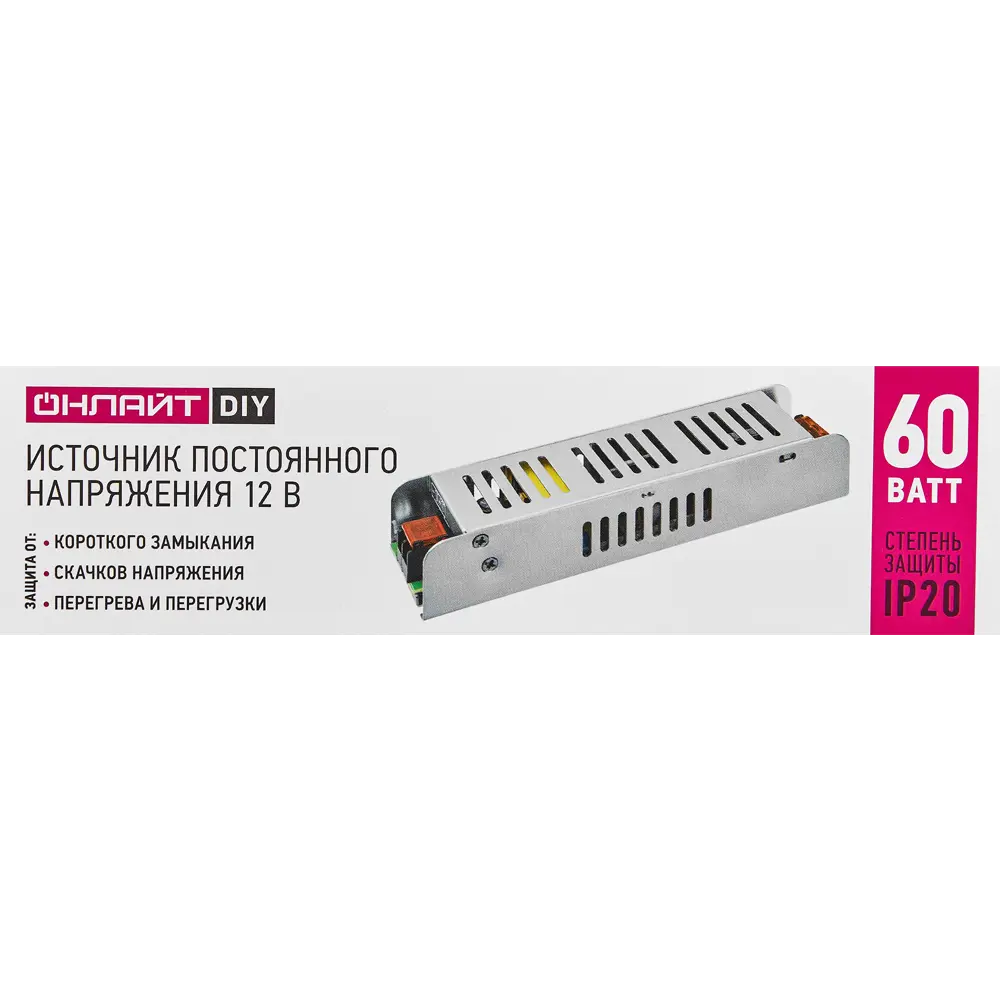 Блок питания Santreyd для светодиодных лент 12V 60W 89348150 STLM-0911054 - Вид №4