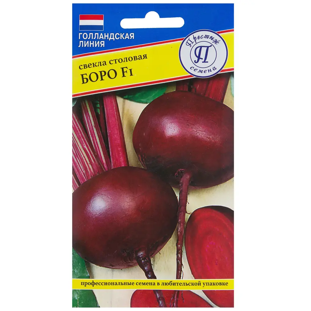 Семена свёклы Боро F1 от ПРЕСТИЖ СЕМЕНА - ранний урожайный гибрид 13897574 STLM-0003927