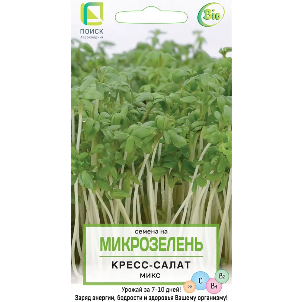 ПОИСК Микрозелень Кресс-Салат — витаминный микс для проращивания 82984183 STLM-0038502
