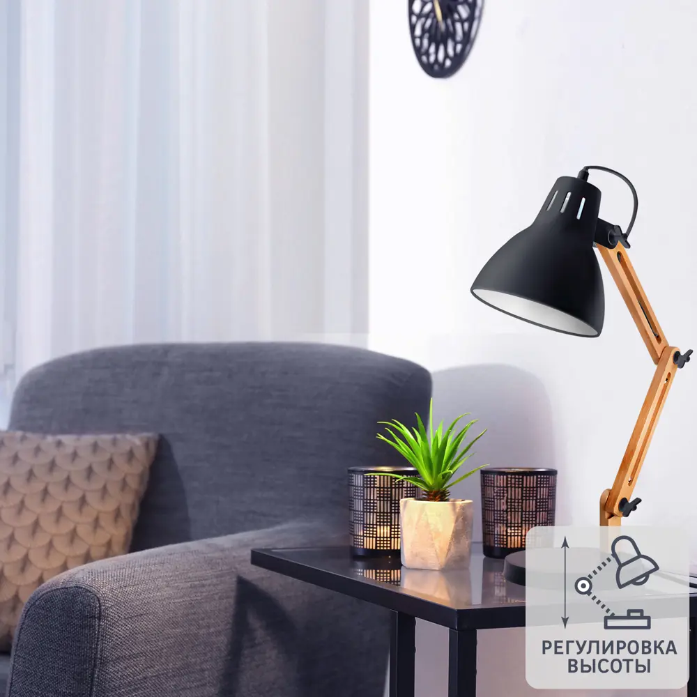 Настольная лампа Camelion KD-355 в стиле ретро с регулируемым плафоном 82705313