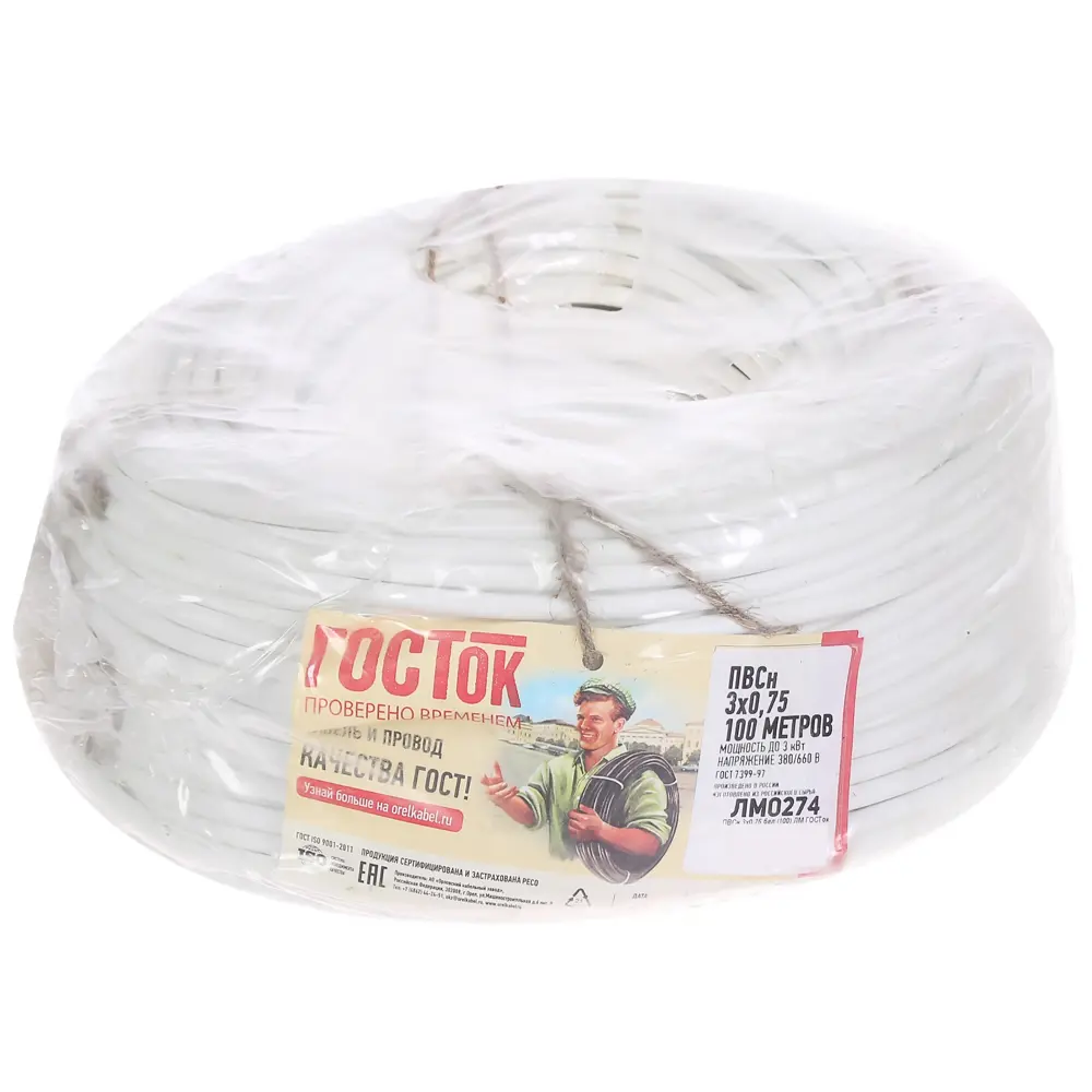 Провод Electraline ПВС 3х0.75, 100 м, ГОСТ STLM-2002042 - Вид №2