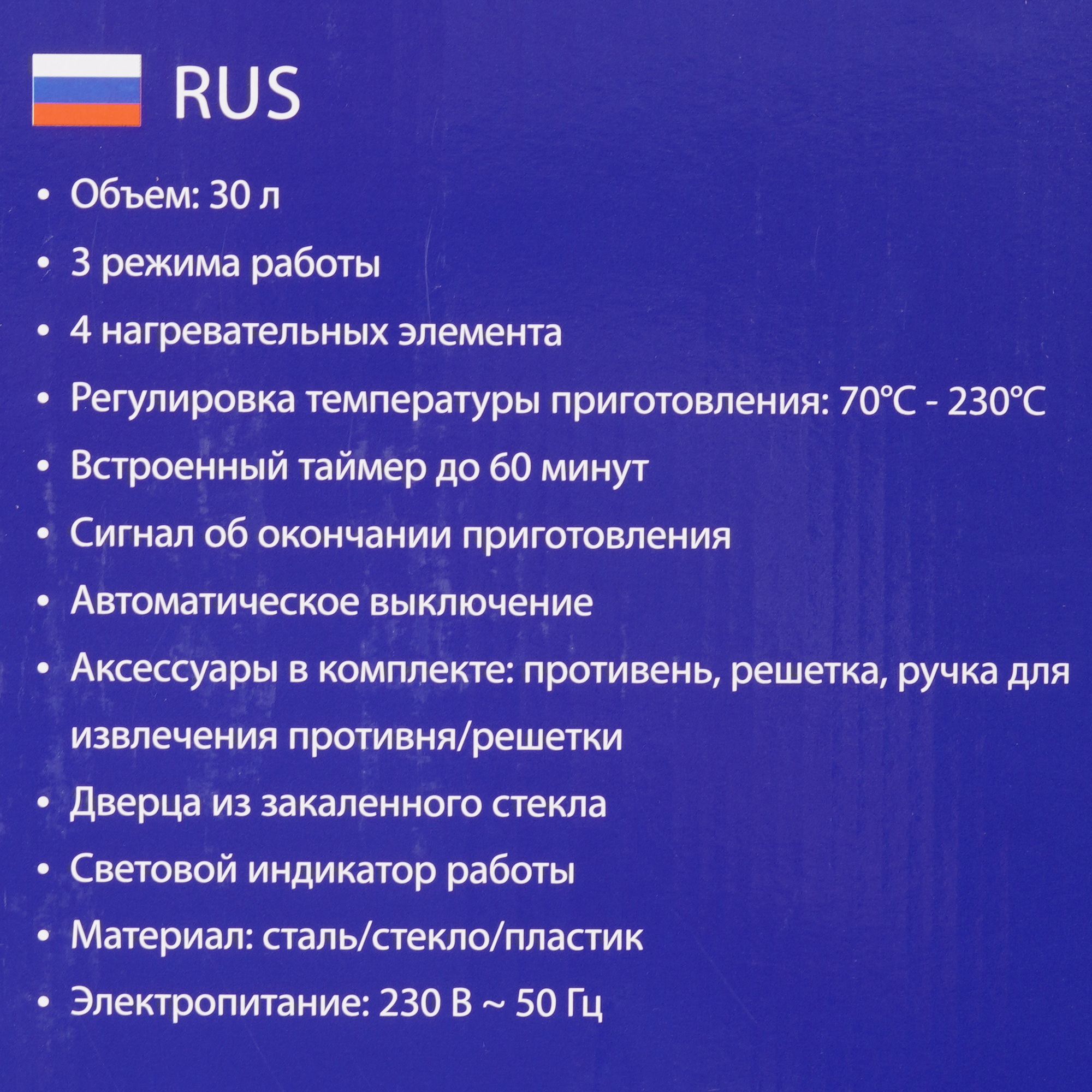9033569 Мини-печь LUMME LU-EO1715A зеленый STDN-0144329 - Вид №9